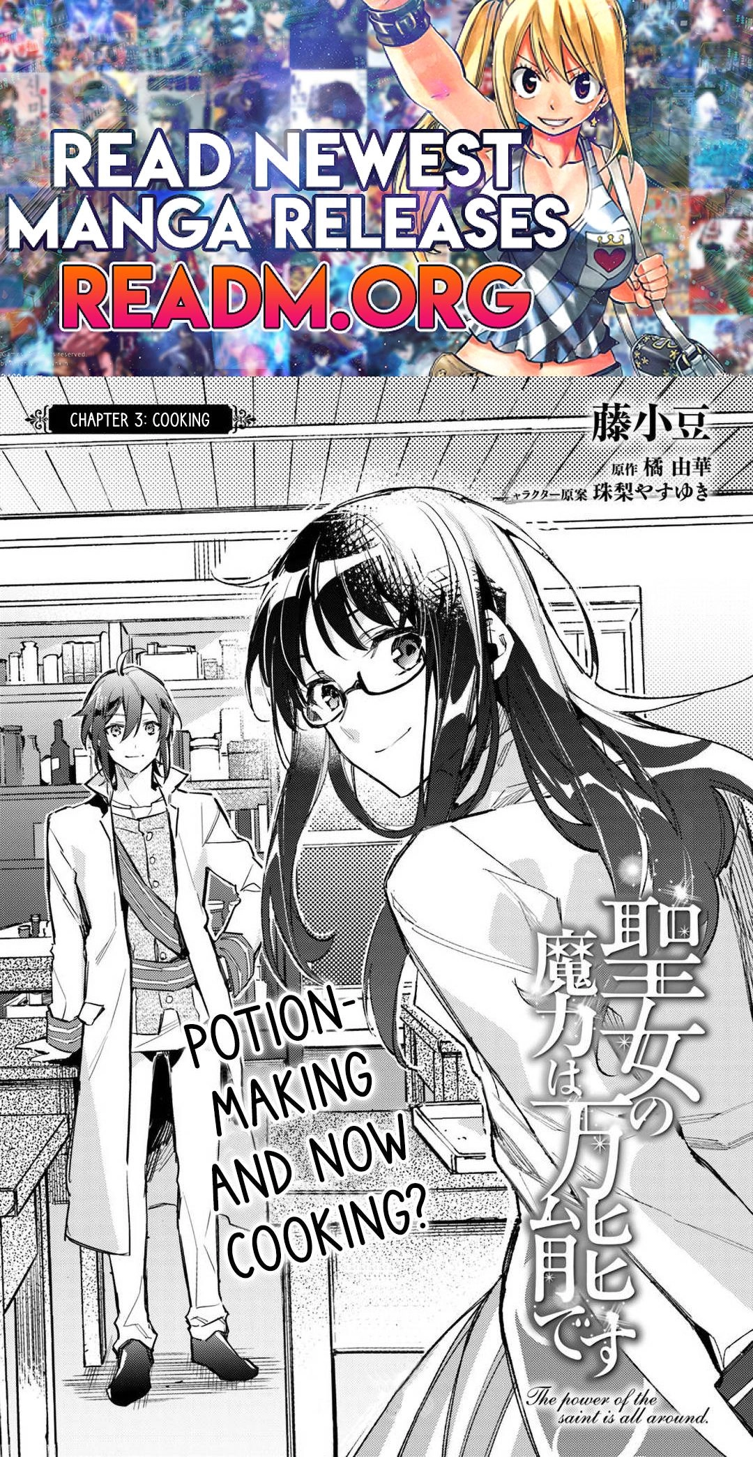 Seijo no Maryoku wa Bannou desu Chapter 3 1